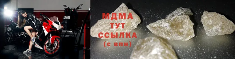 MDMA Molly  Лосино-Петровский 